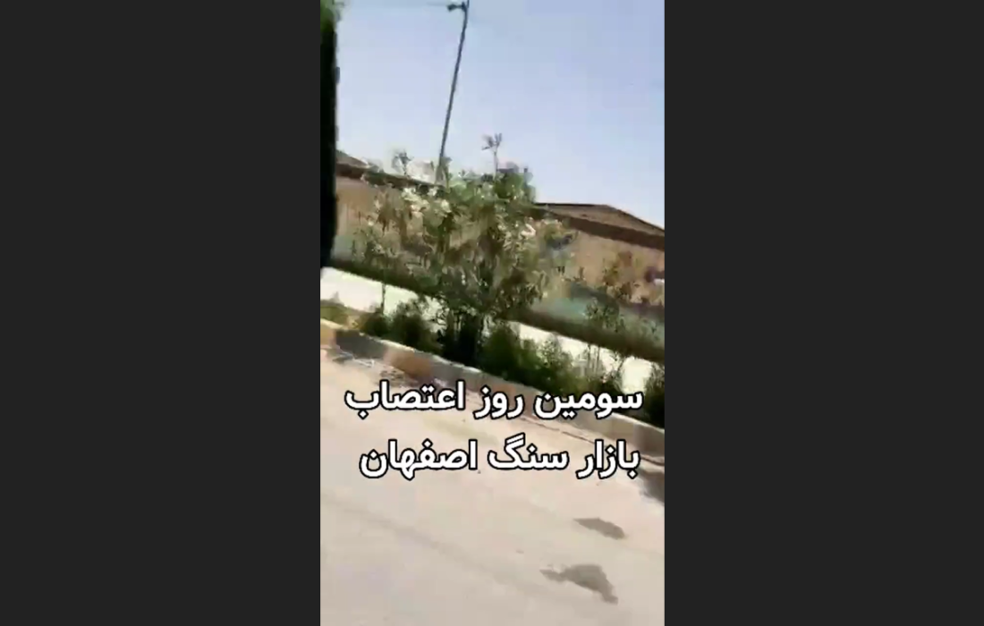 اعتصاب شهرک صنعتی محمودآباد اصفهان، قطب بازار سنگ‌های ساختمانی ایران