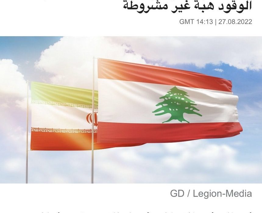 سفیر ج اسلامی در بیروت: آماده  …