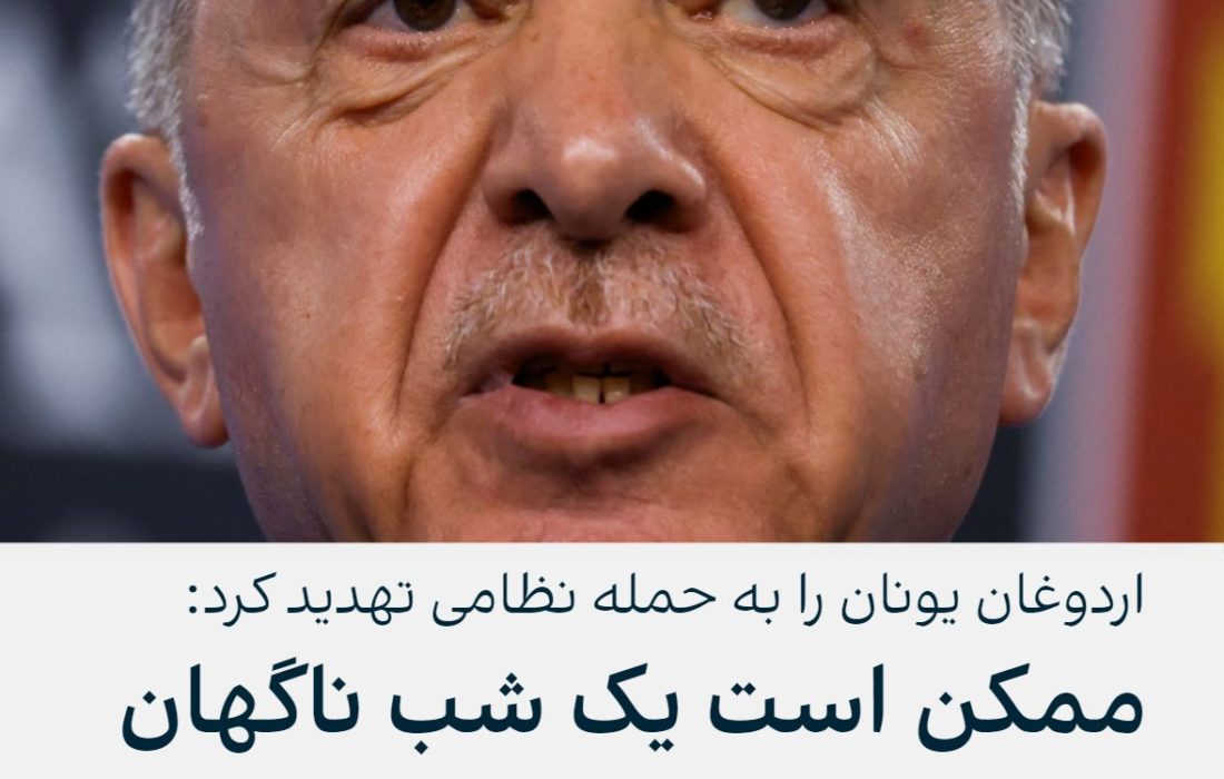رجب طیب اردوغان رییس‌جمهور ترک …