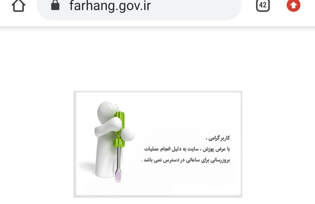 سایت وزارت ارشاد هک شد.
#مهسا_ …