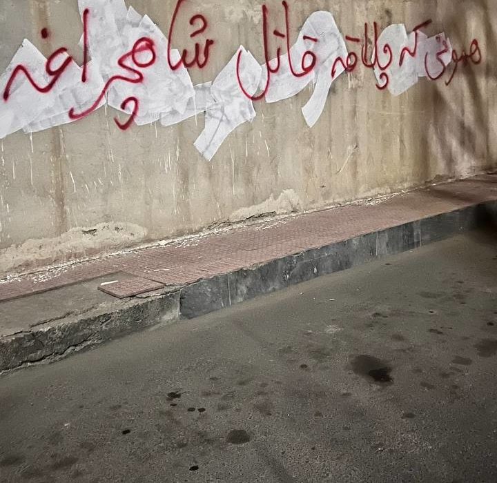 ‘خیابان بنی‌هاشم #تهران، ۶ آبا …
