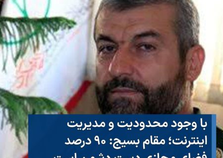 #جلال_حسینی، معاون سیاسی  بسیج …