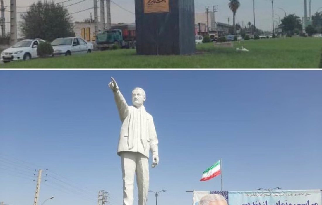 مجسمه‌ی تروریست سلیمانی در گنب …