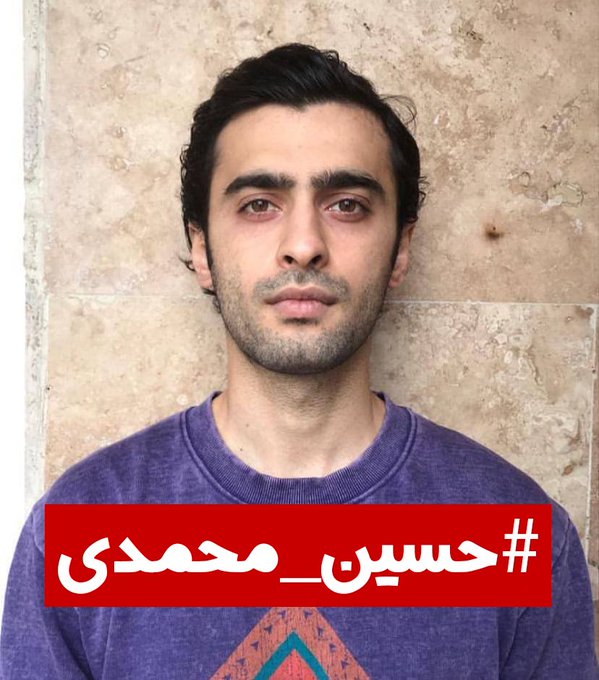 حسین محمدی، ۲۶ ساله، از متهمان &#8230; 564247001670628002