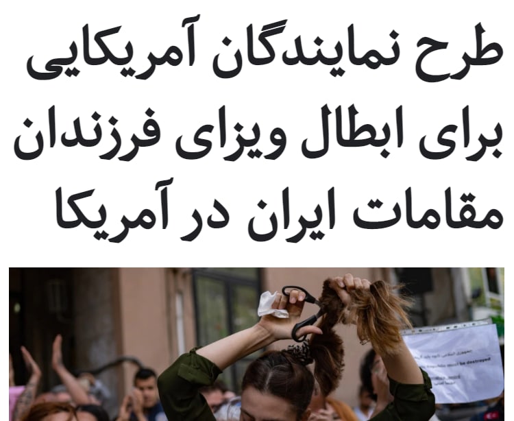 همزمان با ورود اعتراضات ایران  &#8230; 615795001671550804