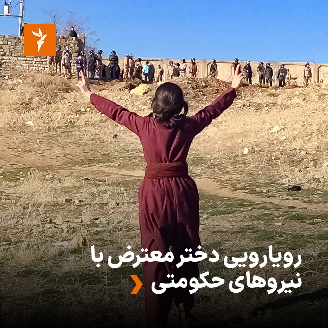 ‌🔸شبکه حقوق بشر کردستان: روز گ &#8230; 113582001673112005