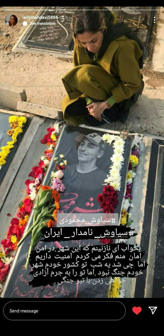 مادر #سیاوش_محمودی، از کشته ش &#8230; 144957001674840603