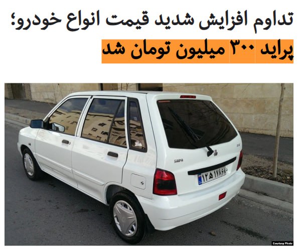 رسانه‌های ایران روز سه‌شنبه، ۲ …