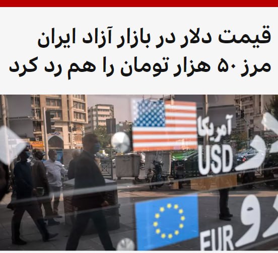 بر اساس گزارش‌ها از ایران نرخ  …