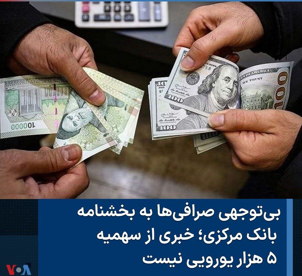 رسانه‌های ایران از توقف فروش # &#8230; 398201001675326604
