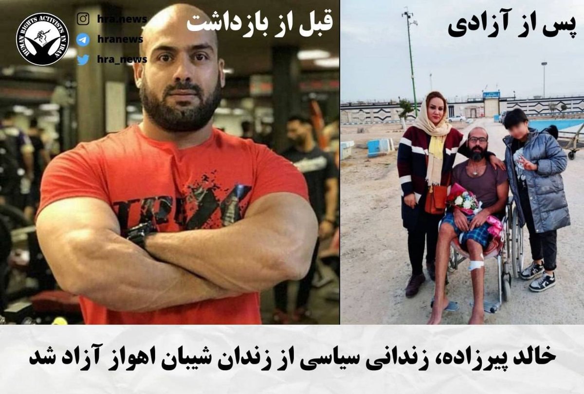 #خالد_پیرزاده، زندانی سیاسی، ا &#8230; 830363001676140203