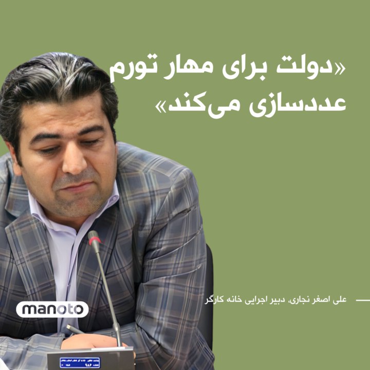 علی اصغر نجاری، دبیر اجرایی خا &#8230; 310195001679580004