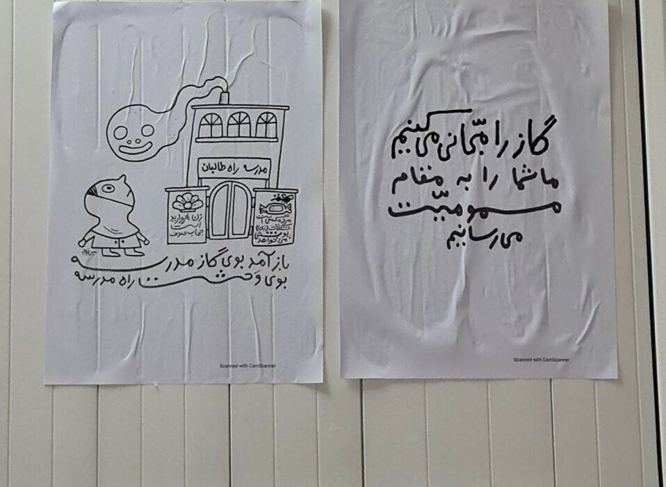 کار دانشجویان دانشگاه بهشتی در …