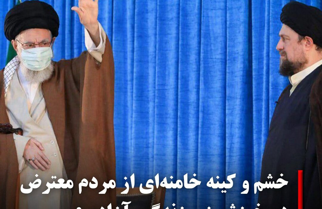 علی خامنه‌ای روز یکشنبه ۱۴ خرد …